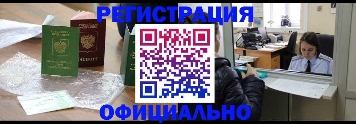 найти адрес прописки в Магаданской области